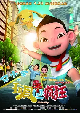 欧美日韩高清性色生活片